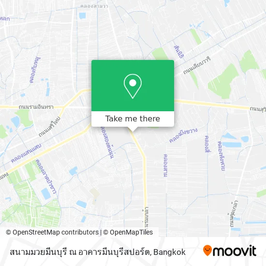 สนามมวยมีนบุรี ณ อาคารมีนบุรีสปอร์ต map
