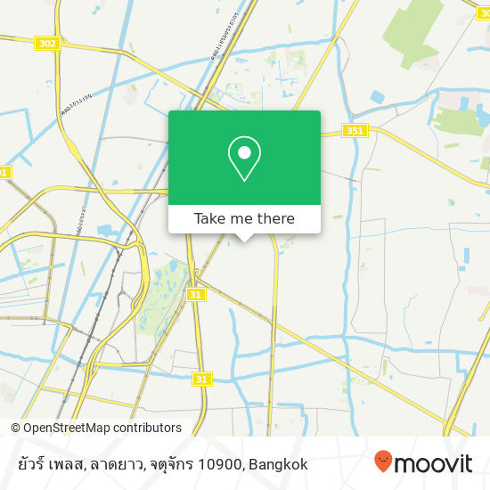 ยัวร์ เพลส, ลาดยาว, จตุจักร 10900 map