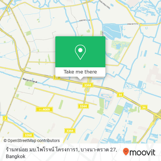 ร้านหน่อย มบ.ไพโรจน์ โครงการ1, บางนา-ตราด 27 map