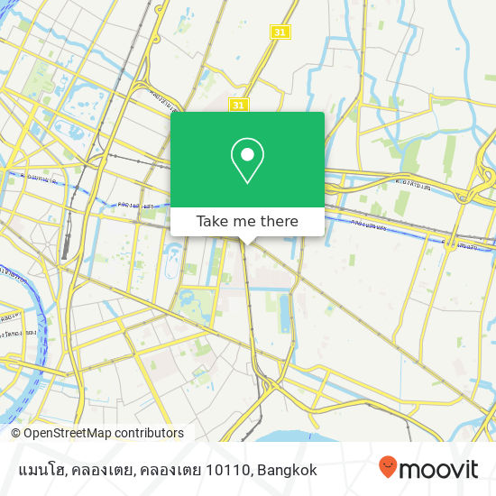 แมนโฮ, คลองเตย, คลองเตย 10110 map