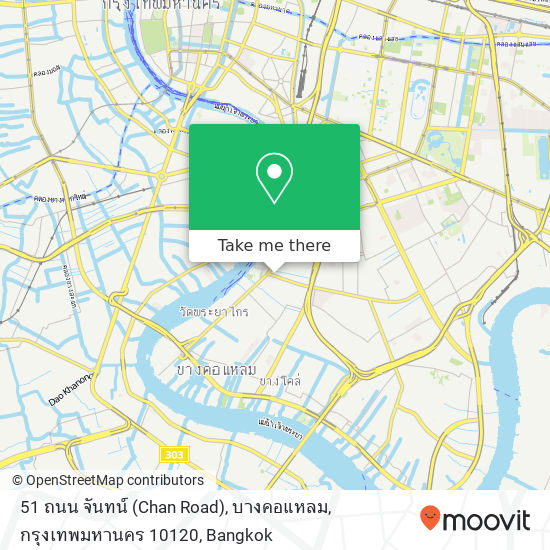 51 ถนน จันทน์ (Chan Road), บางคอแหลม, กรุงเทพมหานคร 10120 map