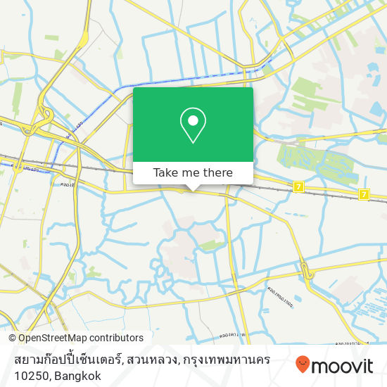 สยามก๊อปปี้เซ็นเตอร์, สวนหลวง, กรุงเทพมหานคร 10250 map