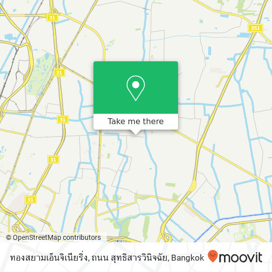 ทองสยามเอ็นจิเนียริ่ง, ถนน สุทธิสารวินิจฉัย map