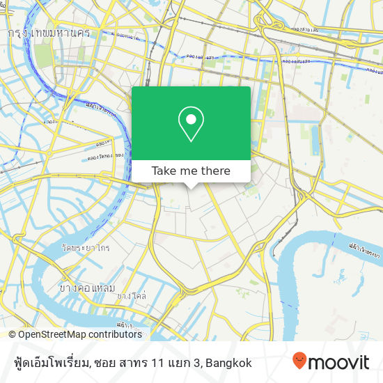 ฟู้ดเอ็มโพเรี่ยม, ซอย สาทร 11 แยก 3 map