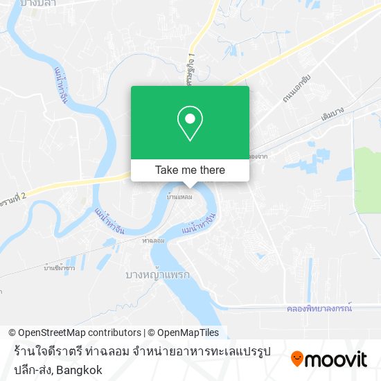 ร้านใจดีราตรี ท่าฉลอม จำหน่ายอาหารทะเลแปรรูป ปลีก-ส่ง map