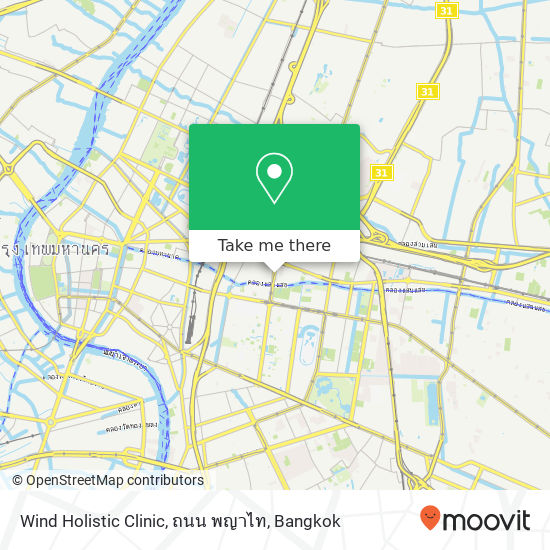 Wind Holistic Clinic, ถนน พญาไท map