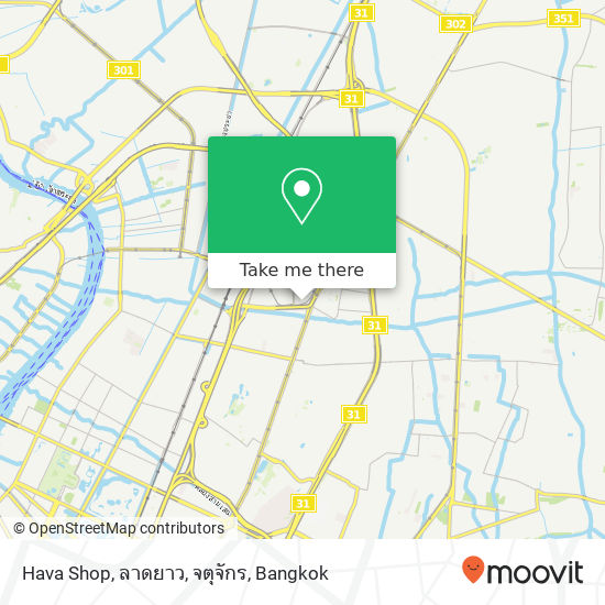 Hava Shop, ลาดยาว, จตุจักร map