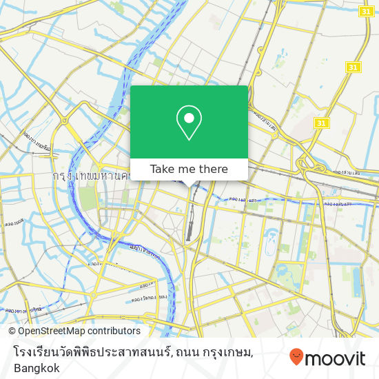 โรงเรียนวัดพิพิธประสาทสนนร์, ถนน กรุงเกษม map