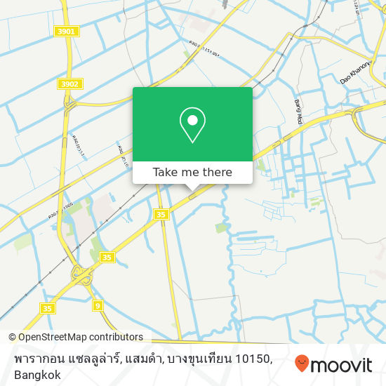 พารากอน แซลลูล่าร์, แสมดำ, บางขุนเทียน 10150 map