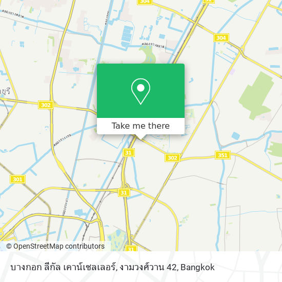 บางกอก ลีกัล เคาน์เซลเลอร์, งามวงศ์วาน 42 map