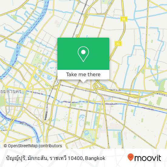 ปัญญ์ปุริ, มักกะสัน, ราชเทวี 10400 map