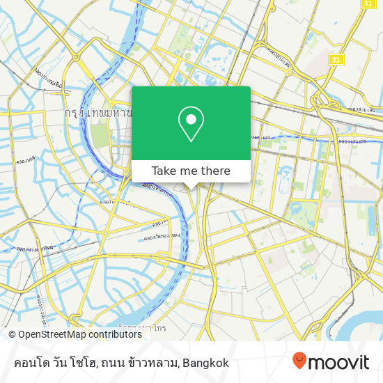 คอนโด วัน โซโฮ, ถนน ข้าวหลาม map