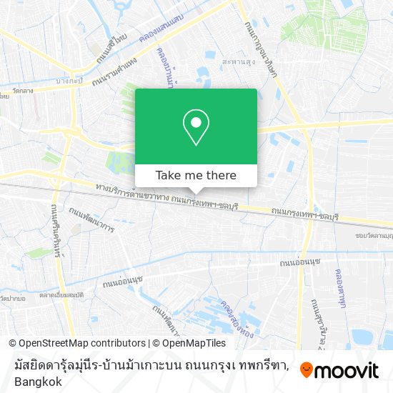 มัสยิดดารุ้ลมุ่นีร-บ้านม้าเกาะบน ถนนกรุงเ ทพกรีฑา map