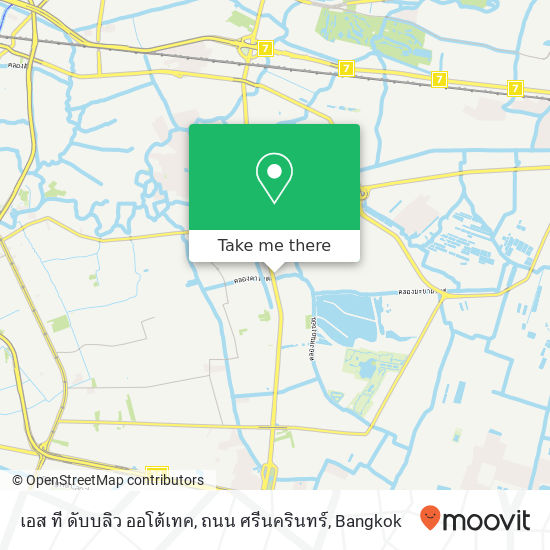 เอส ที ดับบลิว ออโต้เทค, ถนน ศรีนครินทร์ map