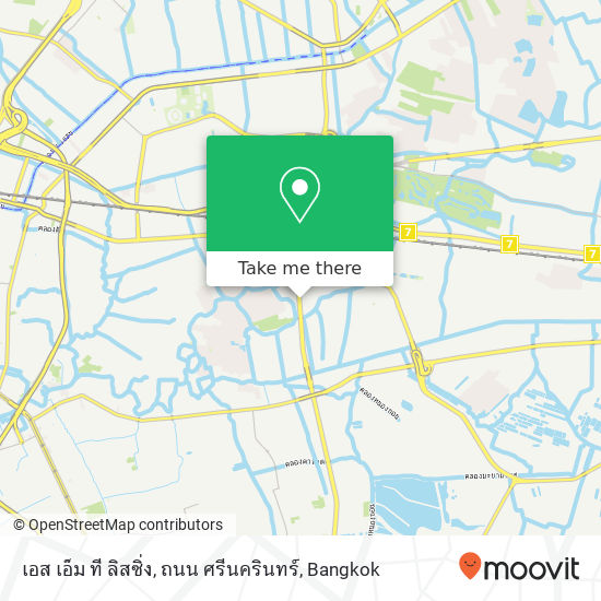 เอส เอ็ม ที ลิสซิ่ง, ถนน ศรีนครินทร์ map