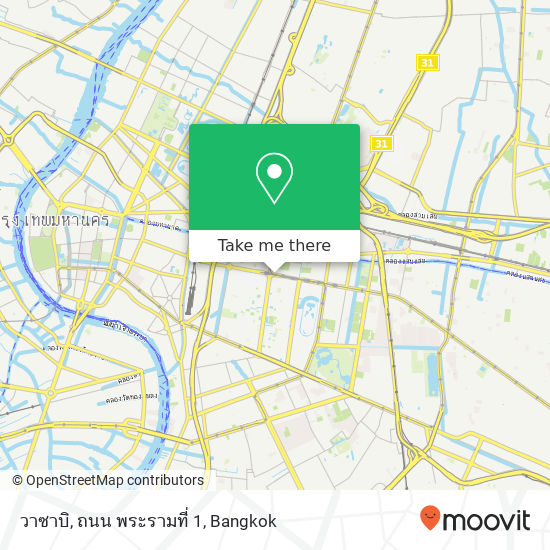 วาซาบิ, ถนน พระรามที่ 1 map