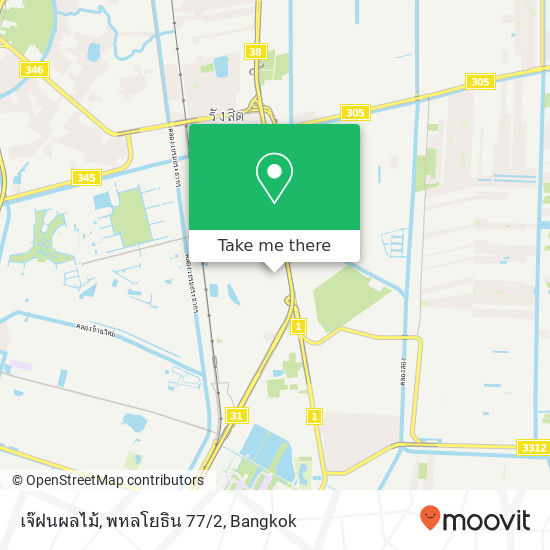 เจ๊ฝนผลไม้, พหลโยธิน 77/2 map