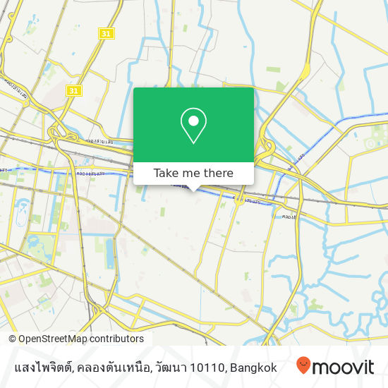 แสงไพจิตต์, คลองตันเหนือ, วัฒนา 10110 map