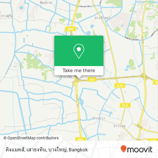 คิงแมทส์, เสาธงหิน, บางใหญ่ map