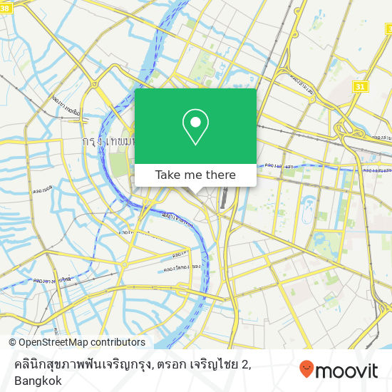 คลินิกสุขภาพฟันเจริญกรุง, ตรอก เจริญไชย 2 map