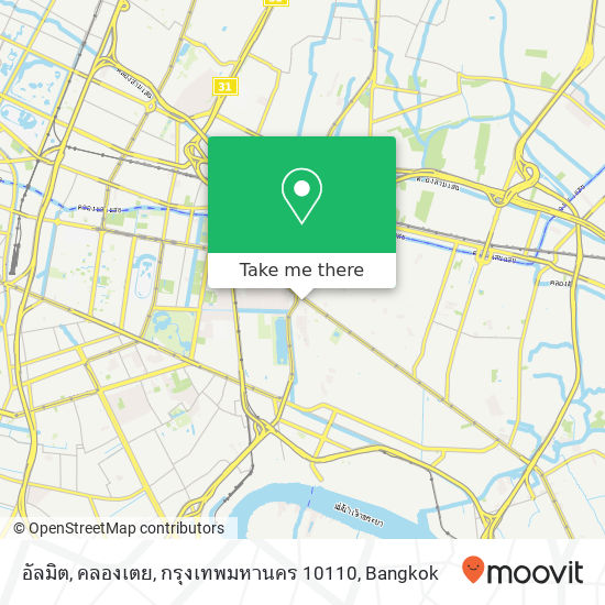 อัลมิต, คลองเตย, กรุงเทพมหานคร 10110 map