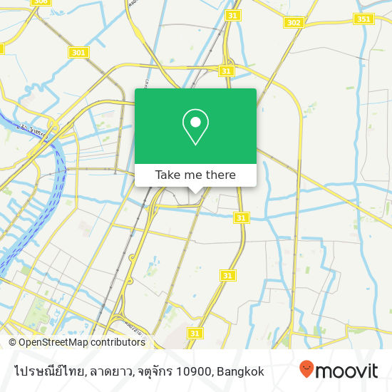 ไปรษณีย์ไทย, ลาดยาว, จตุจักร 10900 map