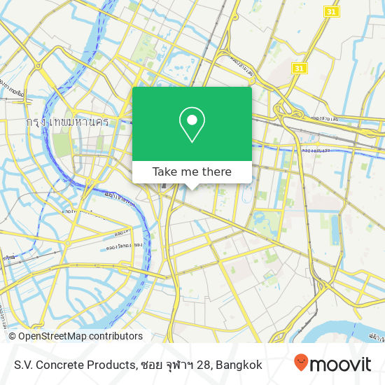 S.V. Concrete Products, ซอย จุฬาฯ 28 map