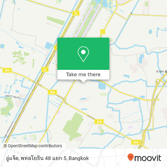 อู่แจ๊ด, พหลโยธิน 48 แยก 5 map