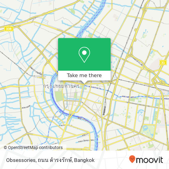 Obsessories, ถนน ดำรงรักษ์ map