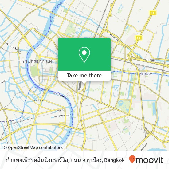 กำแพงเพ็ชรคลีนนิ่งเซอร์วิส, ถนน จารุเมือง map