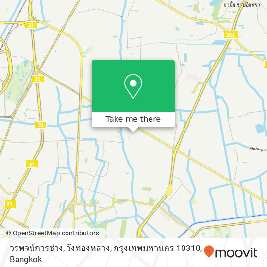 วรพจน์การช่าง, วังทองหลาง, กรุงเทพมหานคร 10310 map