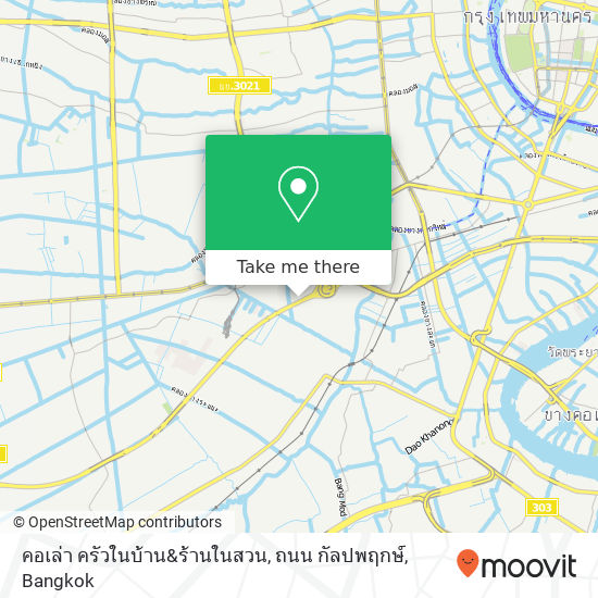 คอเล่า ครัวในบ้าน&ร้านในสวน, ถนน กัลปพฤกษ์ map