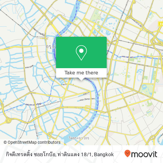 กิจดีเทรดดิ้ง ซอยโกบ๊อ, ท่าดินแดง 18 / 1 map