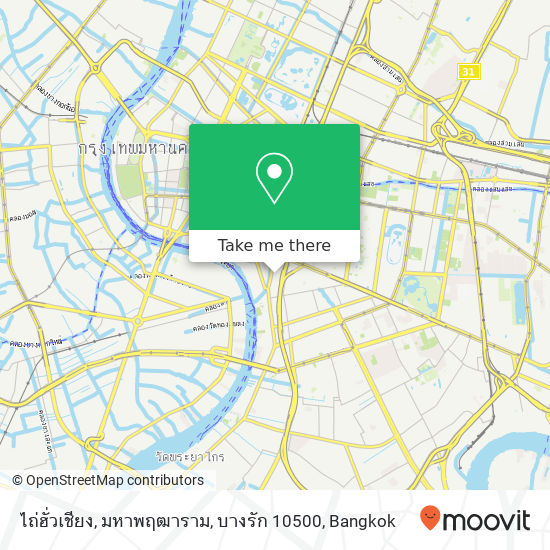 ไถ่ฮั่วเชียง, มหาพฤฒาราม, บางรัก 10500 map