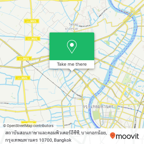 สถาบันสอนภาษาและคอมพิวเตอร์อีซีซี, บางกอกน้อย, กรุงเทพมหานคร 10700 map