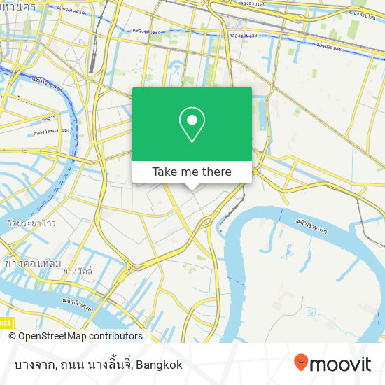 บางจาก, ถนน นางลิ้นจี่ map