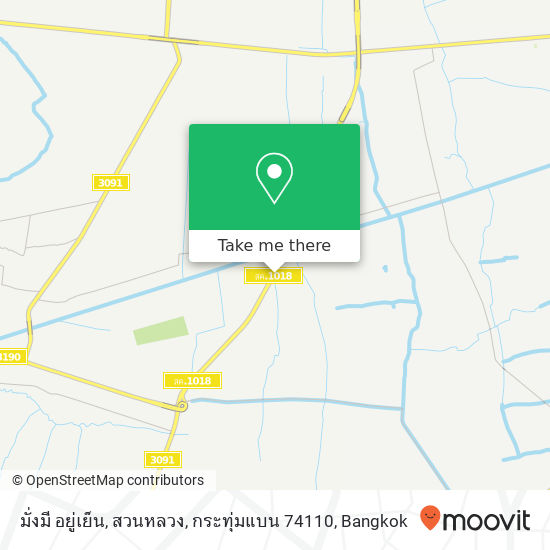 มั่งมี อยู่เย็น, สวนหลวง, กระทุ่มแบน 74110 map