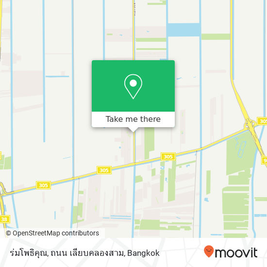 ร่มโพธิคุณ, ถนน เลียบคลองสาม map