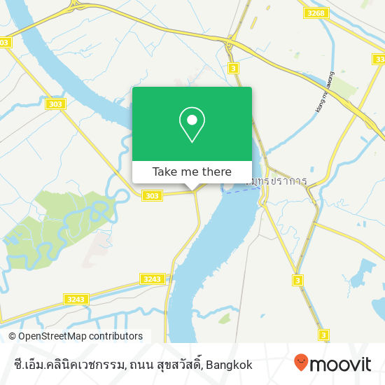 ซี.เอ็ม.คลินิคเวชกรรม, ถนน สุขสวัสดิ์ map