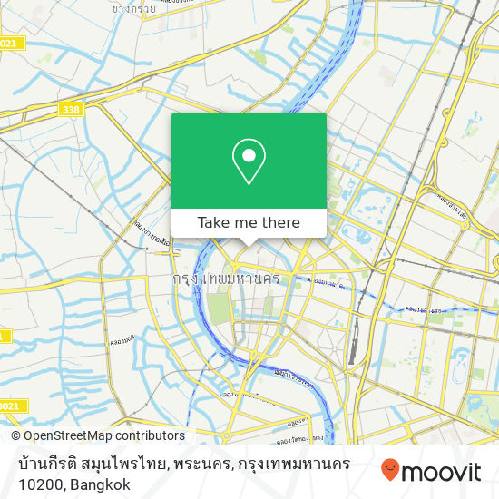 บ้านกีรติ สมุนไพรไทย, พระนคร, กรุงเทพมหานคร 10200 map