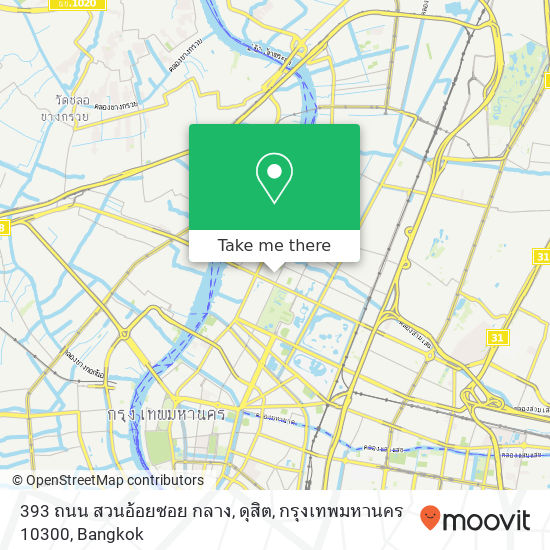 393 ถนน สวนอ้อยซอย กลาง, ดุสิต, กรุงเทพมหานคร 10300 map