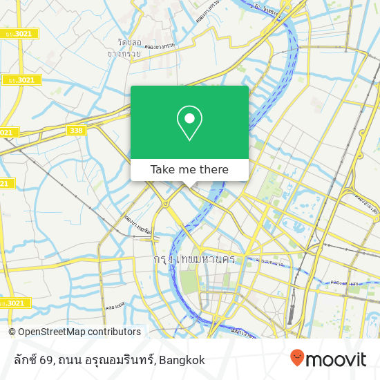 ลักซ์ 69, ถนน อรุณอมรินทร์ map