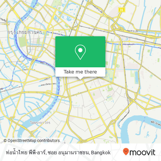 ท่อน้ำไทย พีพี-อาร์, ซอย อนุมานราชธน map