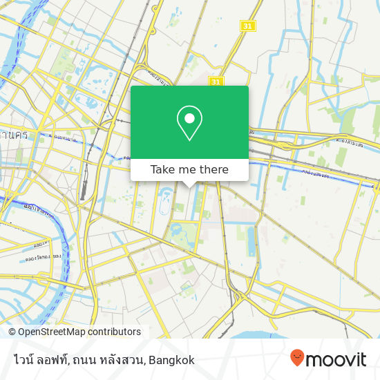 ไวน์ ลอฟท์, ถนน หลังสวน map