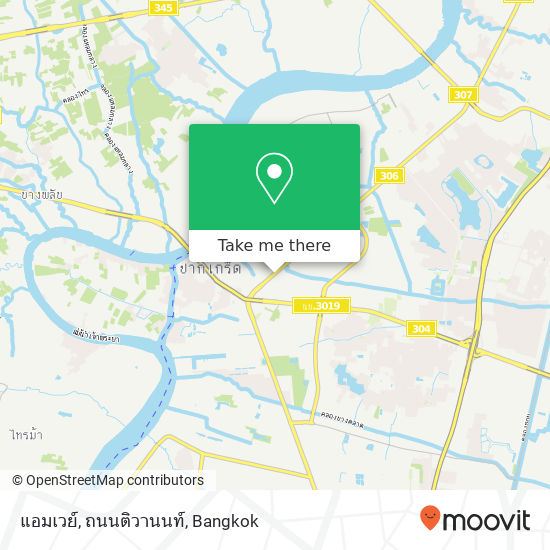 แอมเวย์, ถนนติวานนท์ map