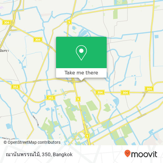 ณานันพรรณไม้, 350 map