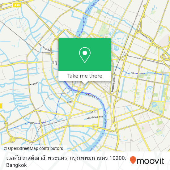 เวลคัม เกสต์เฮาส์, พระนคร, กรุงเทพมหานคร 10200 map