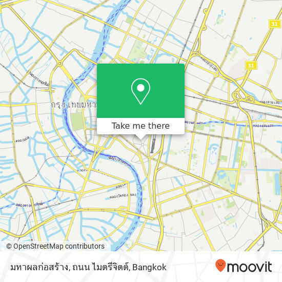 มหาผลก่อสร้าง, ถนน ไมตรีจิตต์ map