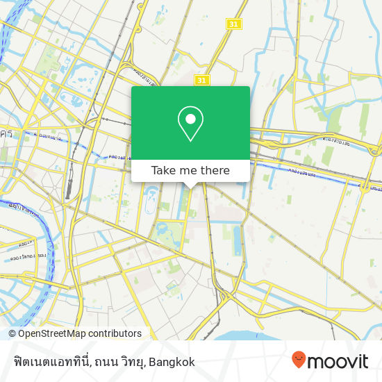 ฟิตเนตแอททินี่, ถนน วิทยุ map