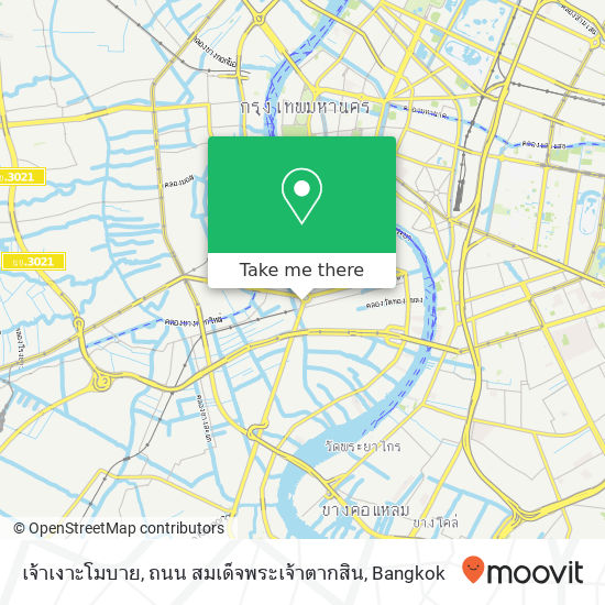 เจ้าเงาะโมบาย, ถนน สมเด็จพระเจ้าตากสิน map